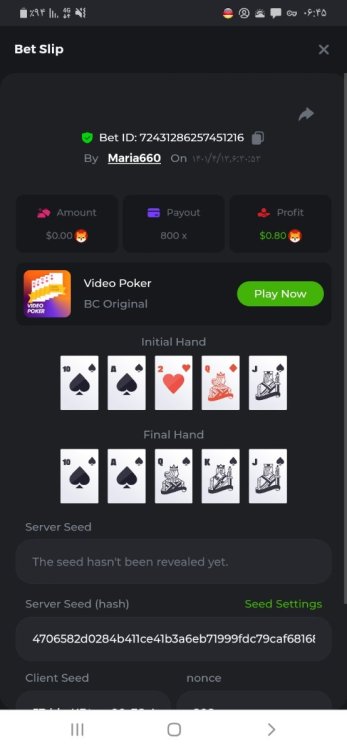 Screenshot_۲۰۲۲۰۷۰۴-۰۶۴۵۵۵_Kiwi Browser.jpg